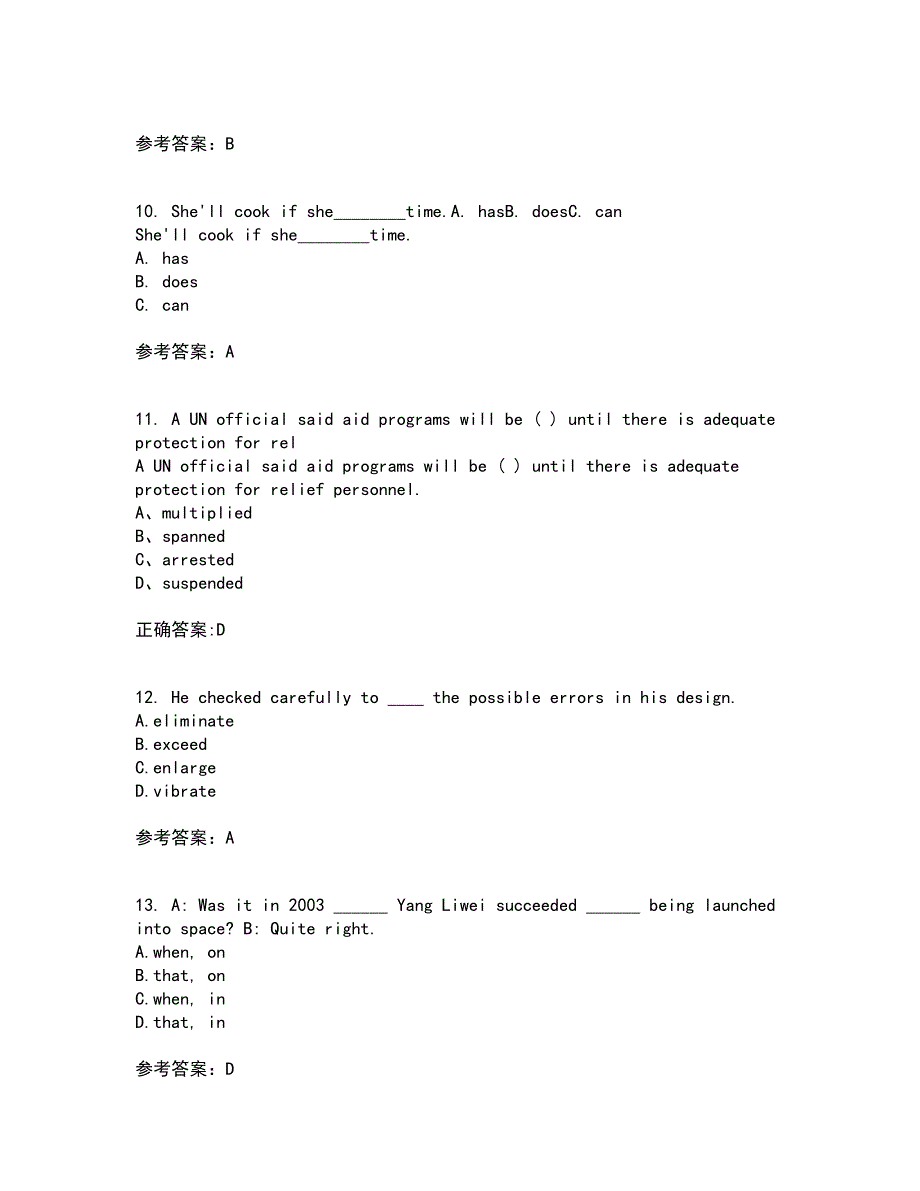 北京语言大学21秋《英汉 汉英翻译》在线作业三答案参考17_第3页