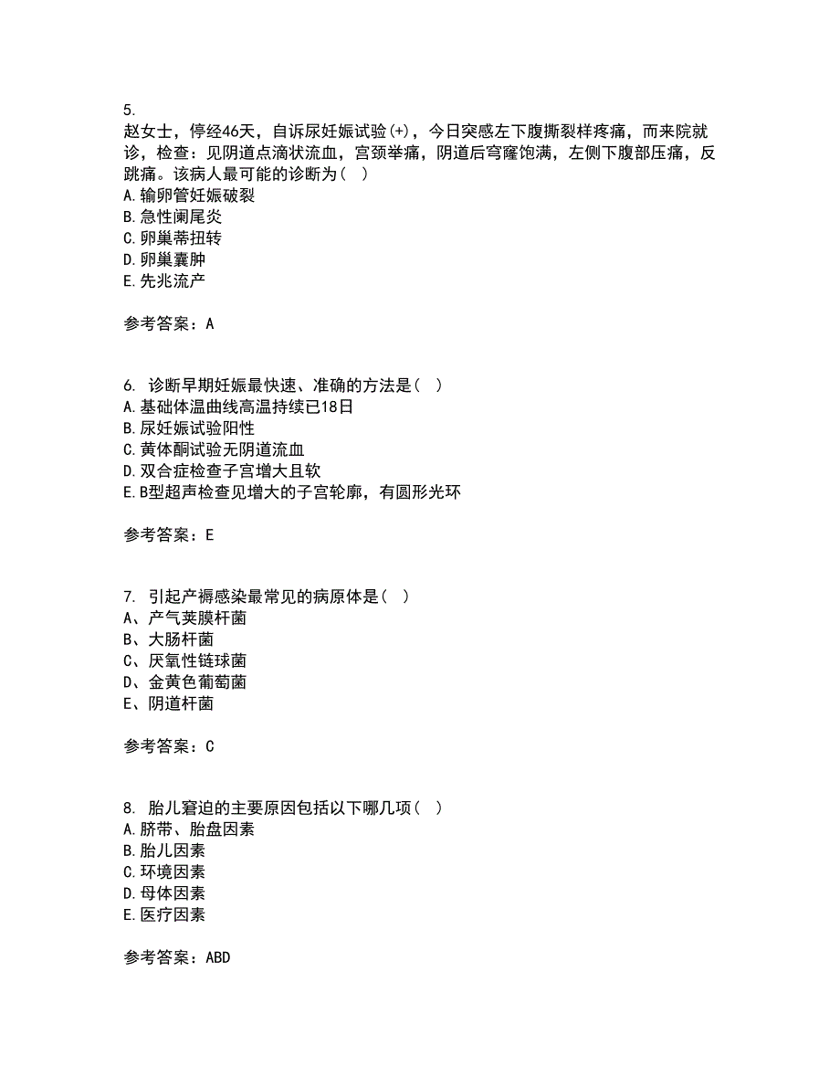 中国医科大学21春《妇产科护理学》在线作业一满分答案41_第2页