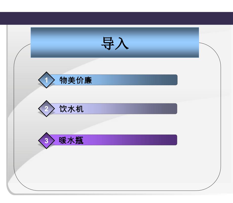 生产车间质量控制_第3页