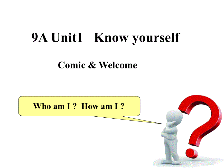 新牛津9A+Unit1+comic+&amp;+welcome_第1页