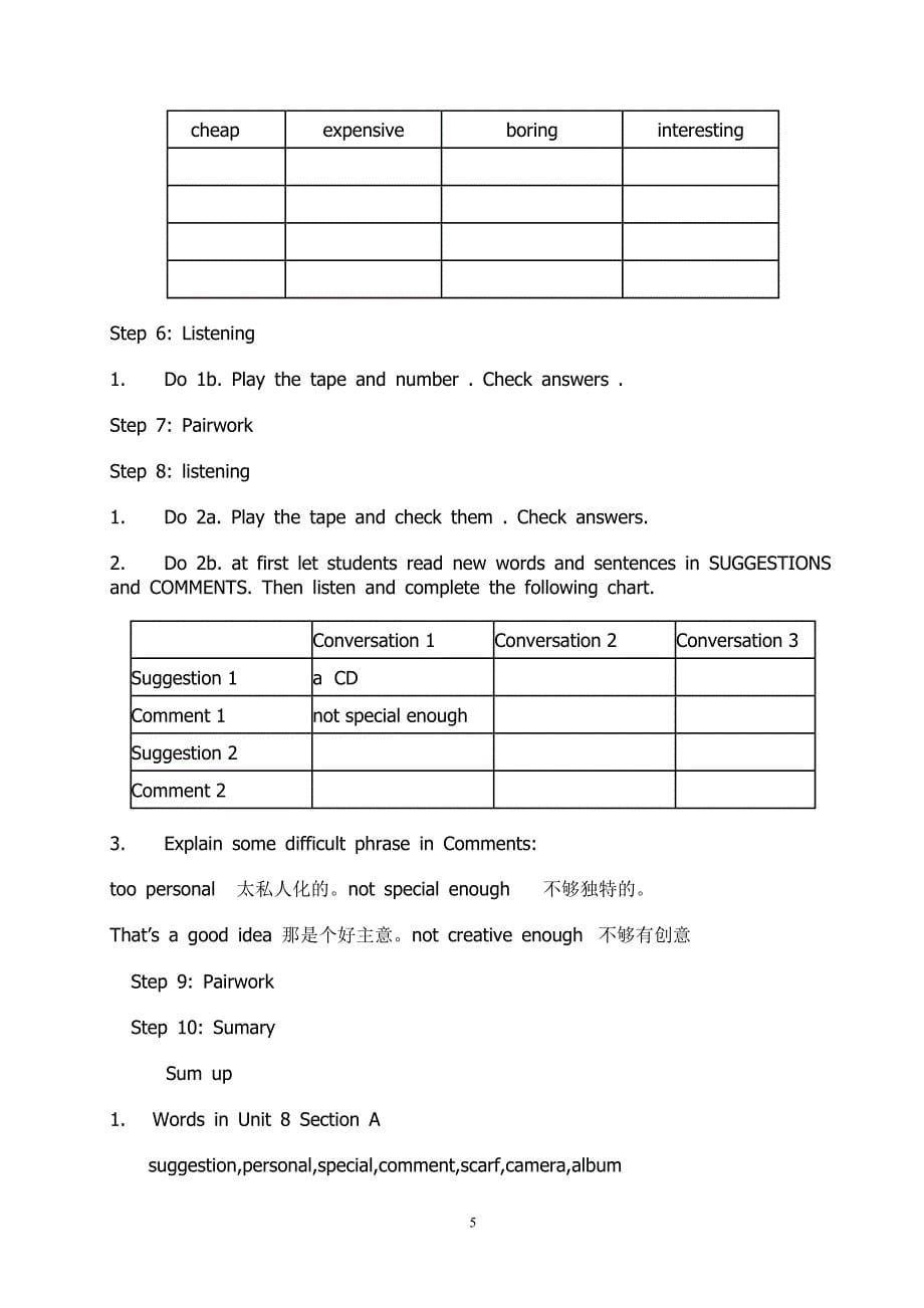 初中英语八年级Unit_8_Section_A_教学设计与教案_第5页