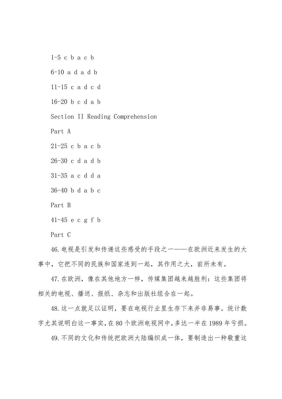 2022年全国硕士研究生入学考试英语试题(文字版(5).docx_第2页