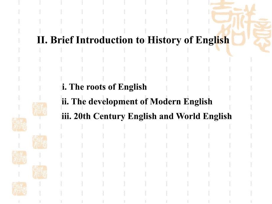 全新版大学英语综合教程课件_第5页