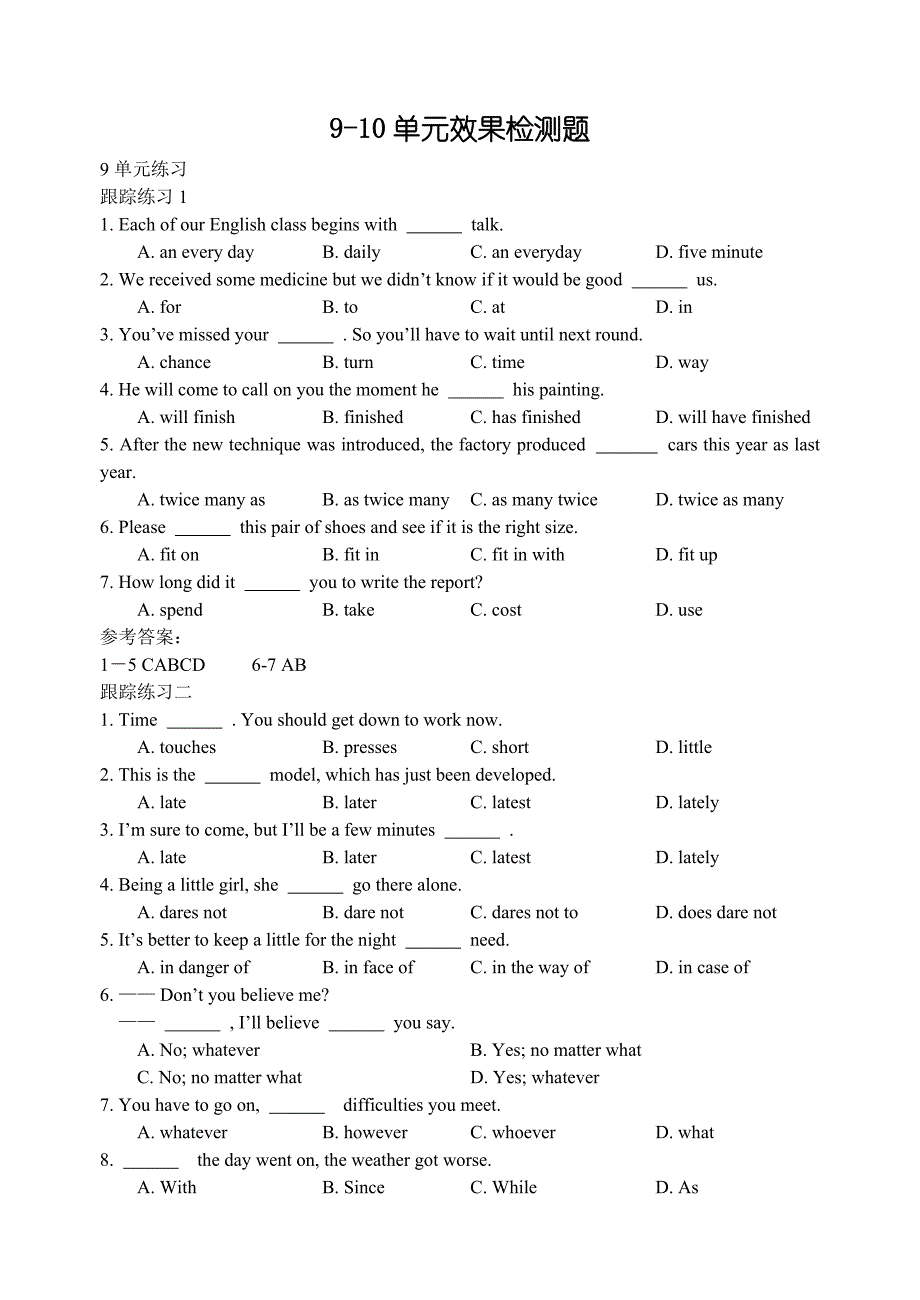 高一9-10单元_第1页