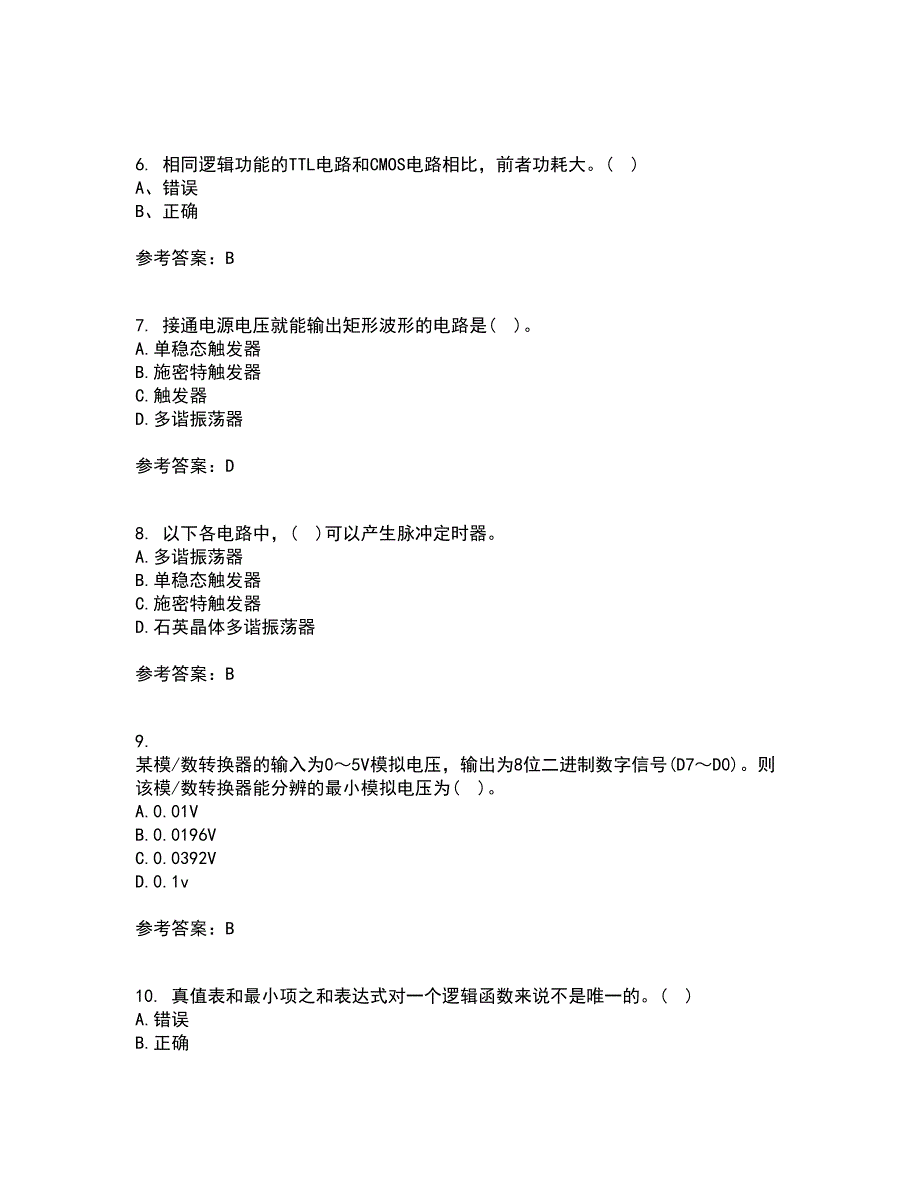 北京理工大学21春《数字电子技术》基础在线作业二满分答案24_第2页