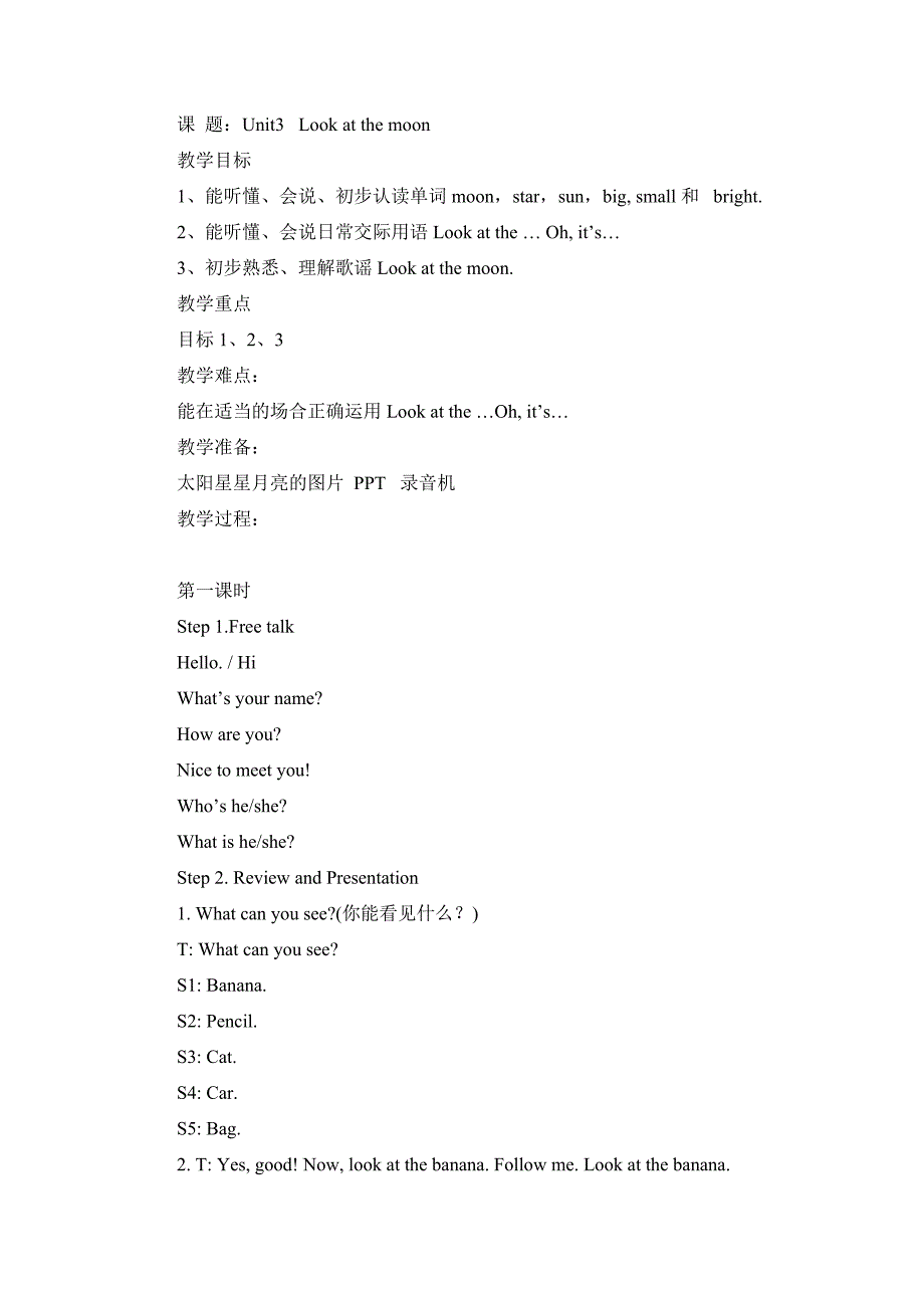 牛津小学英语2AUnit3Lookatthemoon教案.doc_第1页