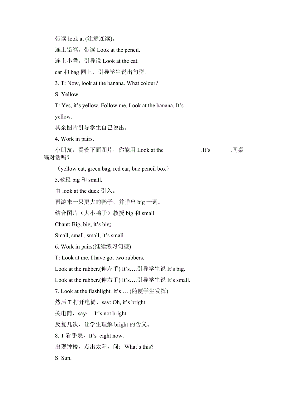 牛津小学英语2AUnit3Lookatthemoon教案.doc_第2页