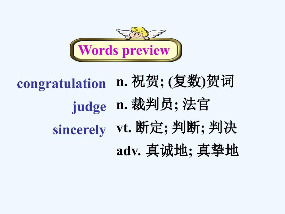 高一英语 Unit4 Earthquake Using language课件 人教版大纲_第2页