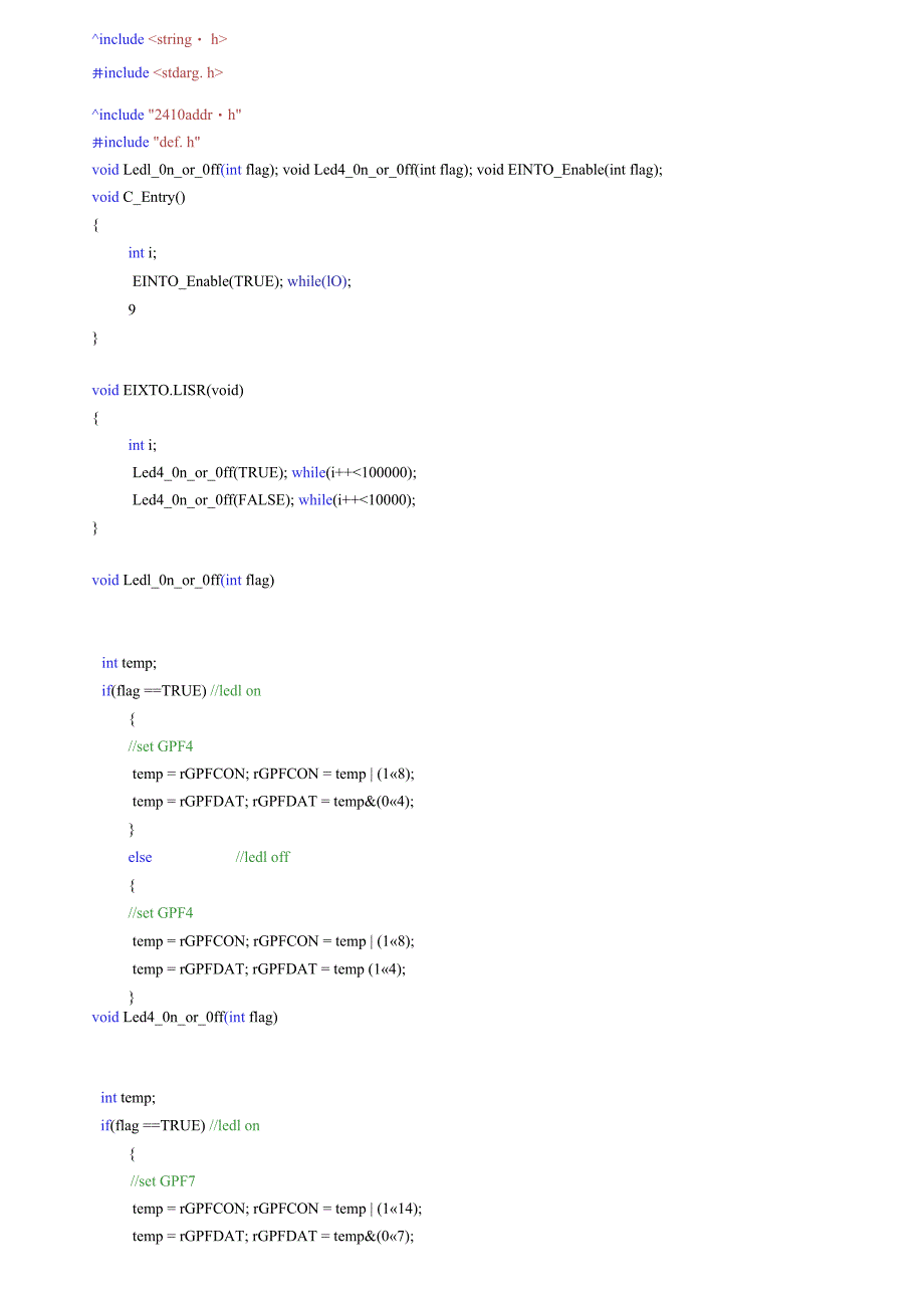 广东工业大学嵌入式实验报告_第4页