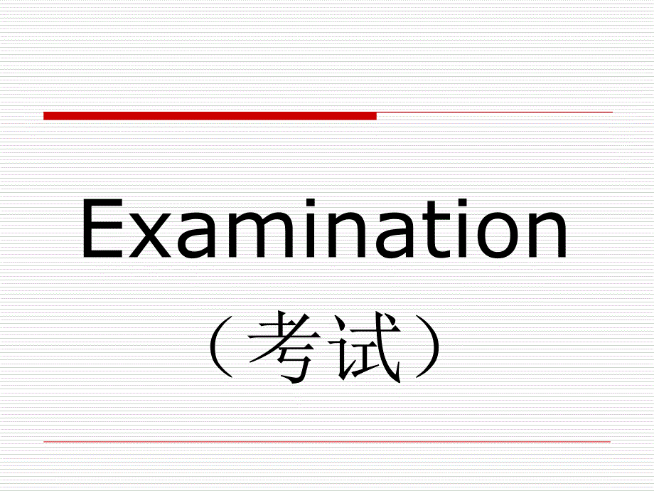 英语单词游戏1(一个比划一个猜)_第2页