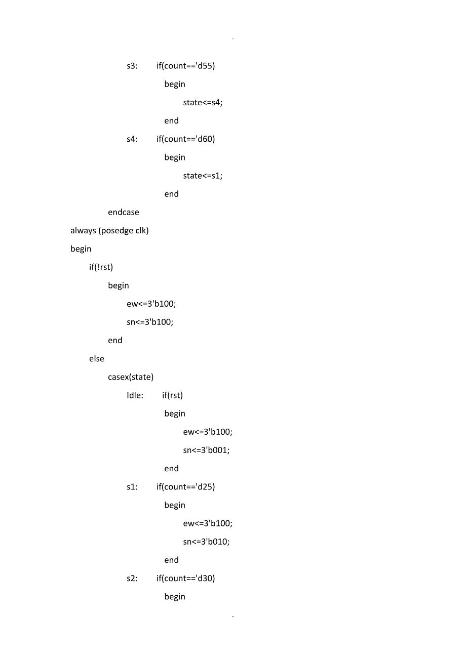 用verilog语言编写交通灯程序_第3页