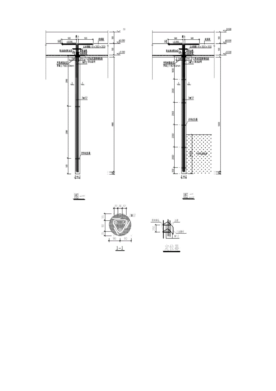 建筑工程抗浮锚杆施工方案_第4页