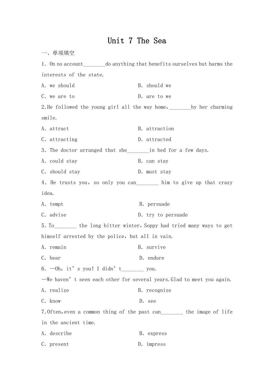 Unit 7 The Sea.doc_第1页