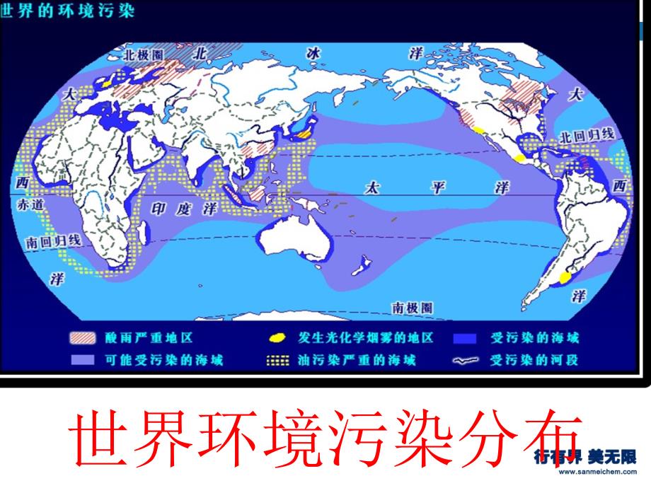 两高关于办理环境污染刑事案件适用法律若干问题的解释_第4页