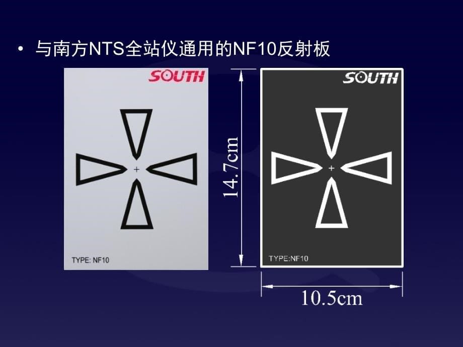 南方手持激光测距仪PD58A_第5页