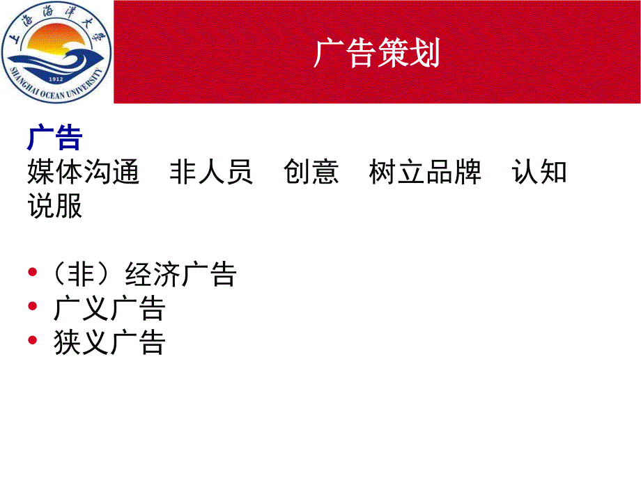 企营销策划单元12公共策划预算制定014_第4页