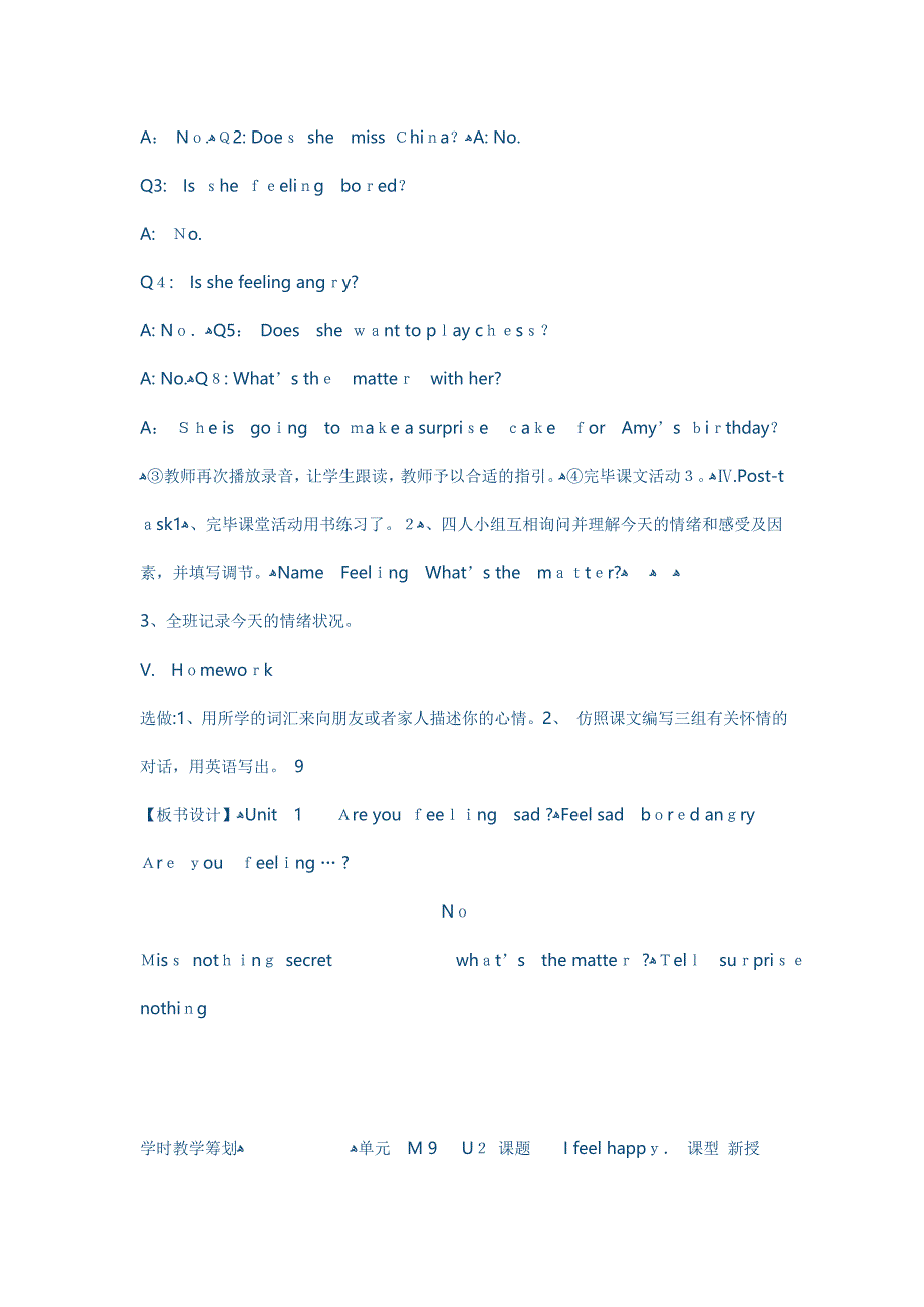 小学五年级英语教案文档_第5页