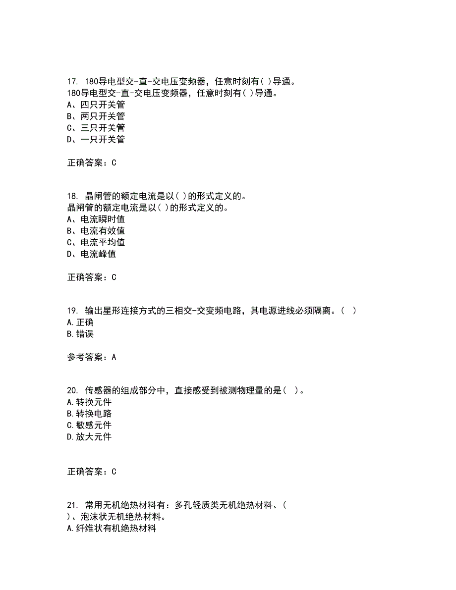 东北大学21春《电力电子电路》在线作业一满分答案54_第4页