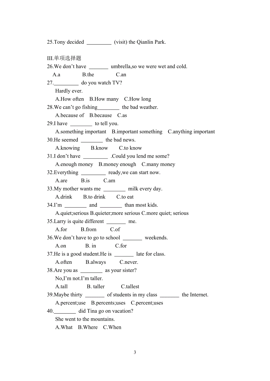 2014-2015年度人教版八年级英语上第一次月考.doc_第3页