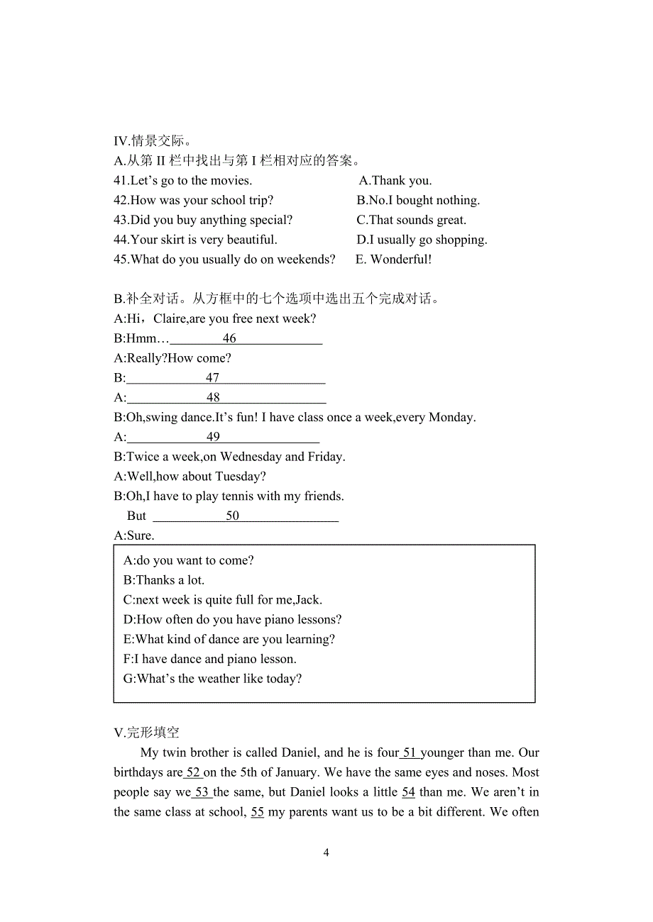 2014-2015年度人教版八年级英语上第一次月考.doc_第4页