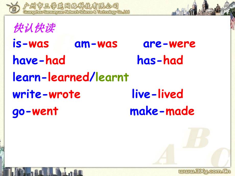 外研社小学英语第八册module8unit1 Hellen Keller课件_第2页