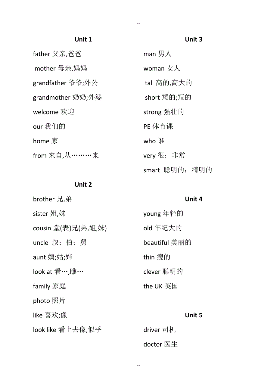 辽师版四年级下册英语单词汇总_第1页