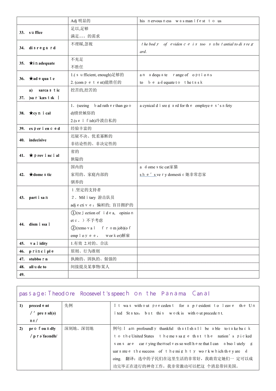 SAT可汗阅读生词-history_第3页