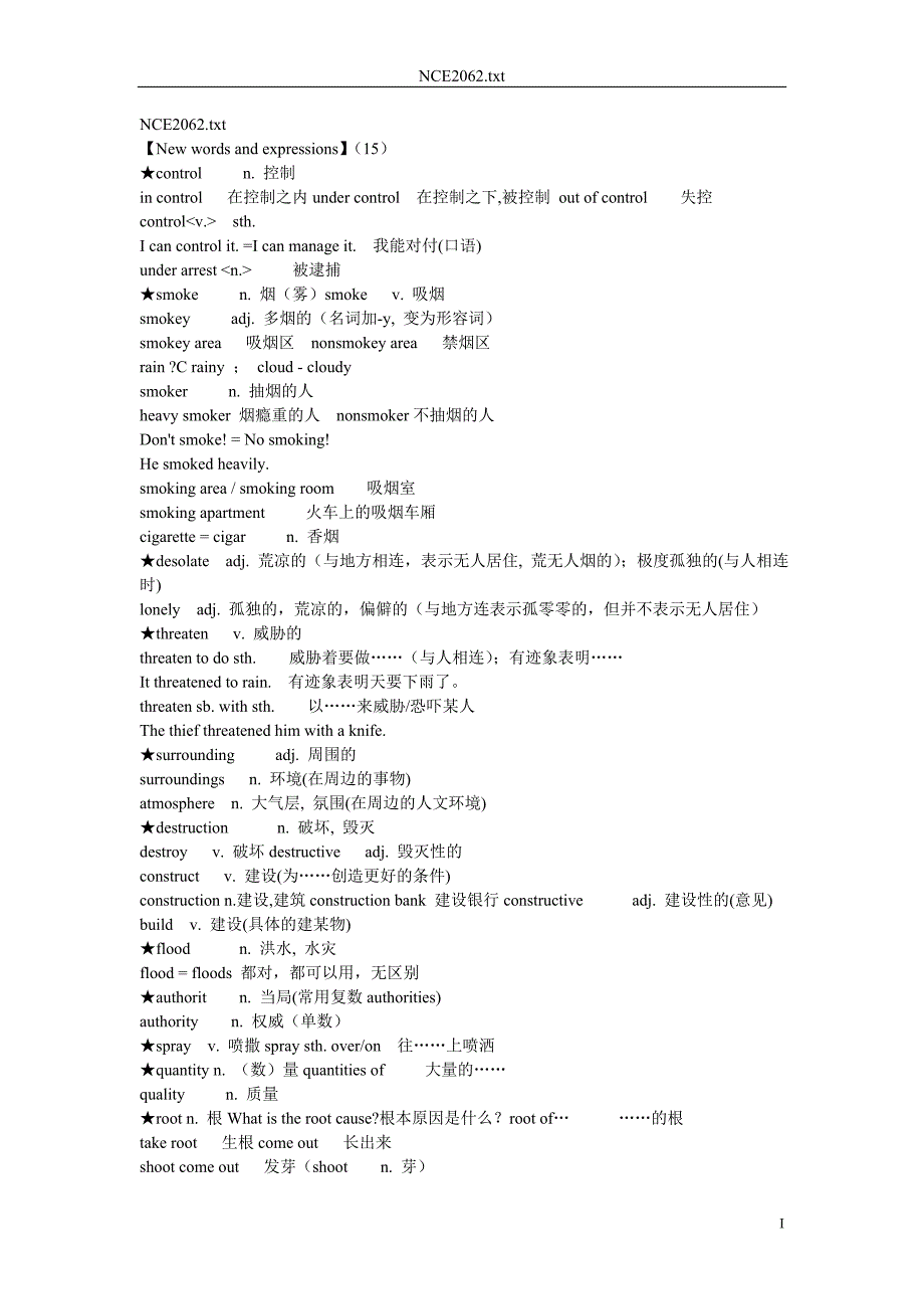 新概念英语第二册课堂笔记Lesson62.doc_第1页