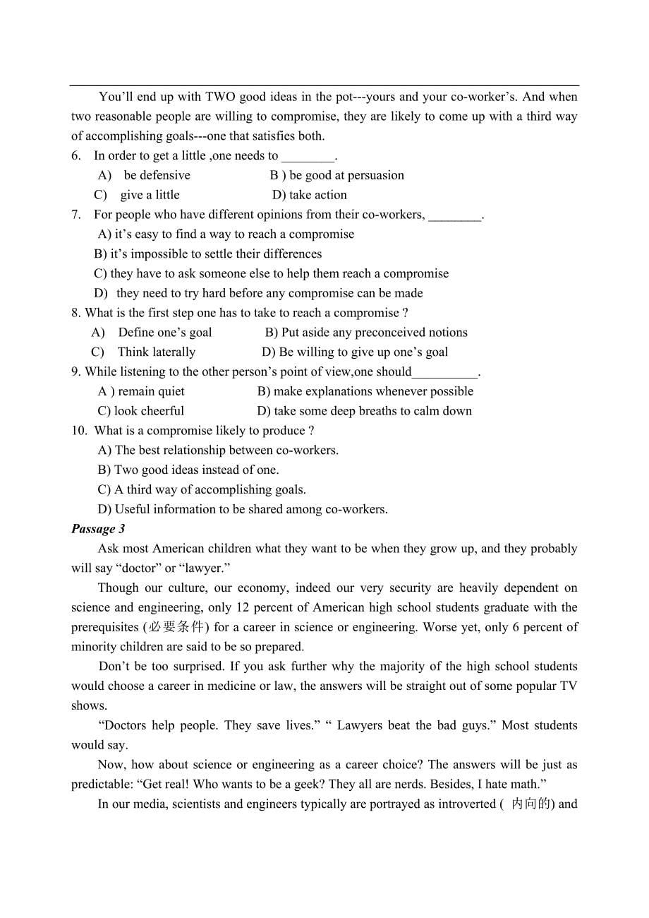 大学英语考试试卷_第5页