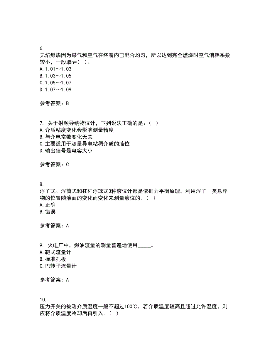 东北大学21春《热工仪表及自动化》离线作业一辅导答案81_第2页