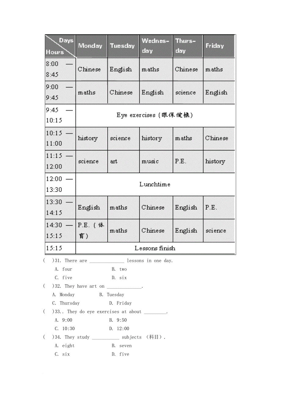 七年级英语上册 Module 5 My school day模块综合测试卷 新版外研版_第4页