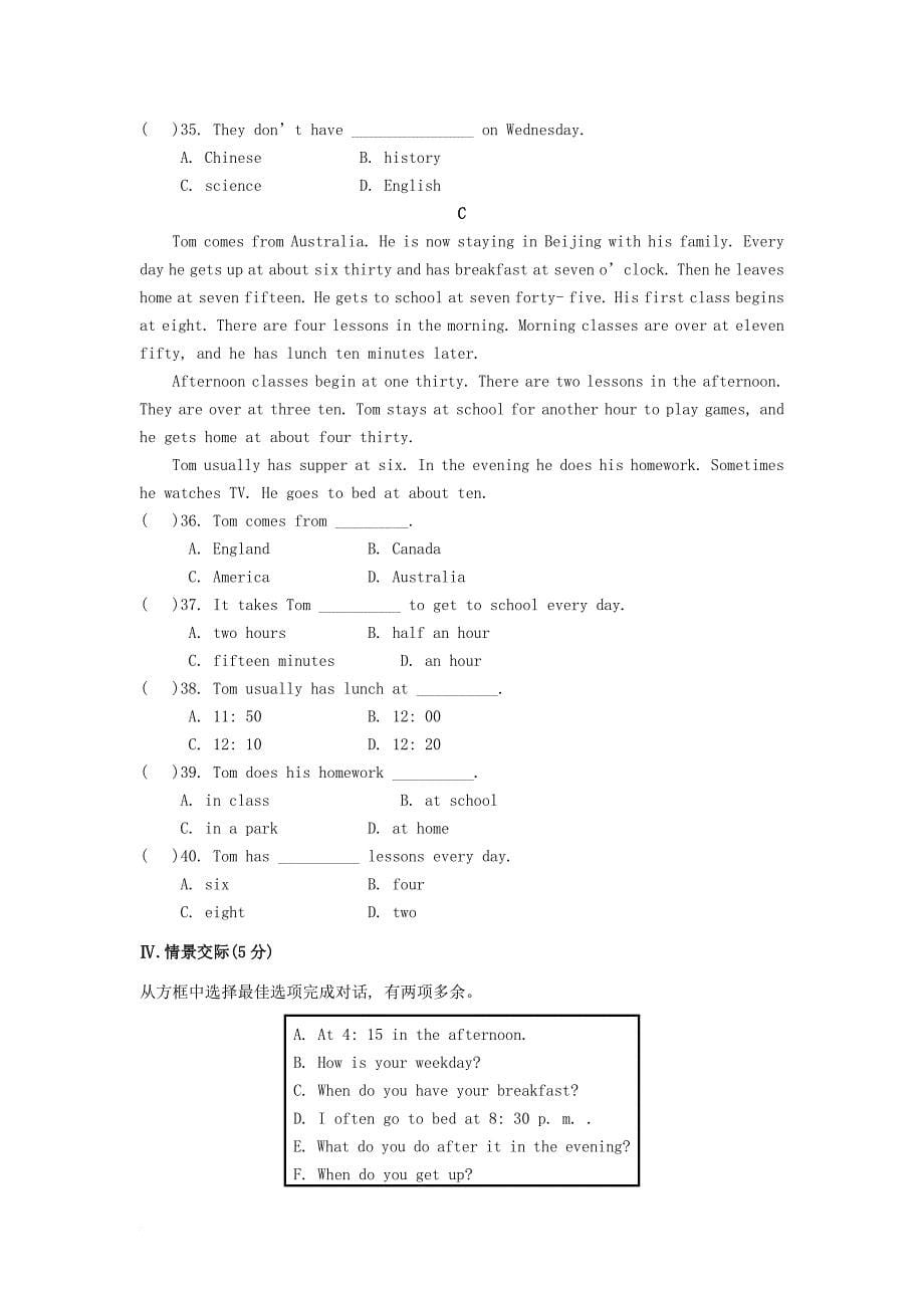 七年级英语上册 Module 5 My school day模块综合测试卷 新版外研版_第5页