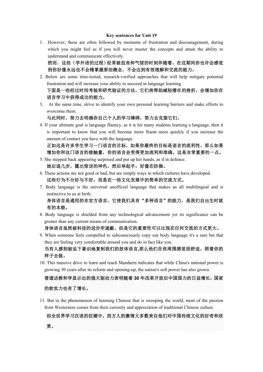 搞定这50个句子英语提高一大截_第1页