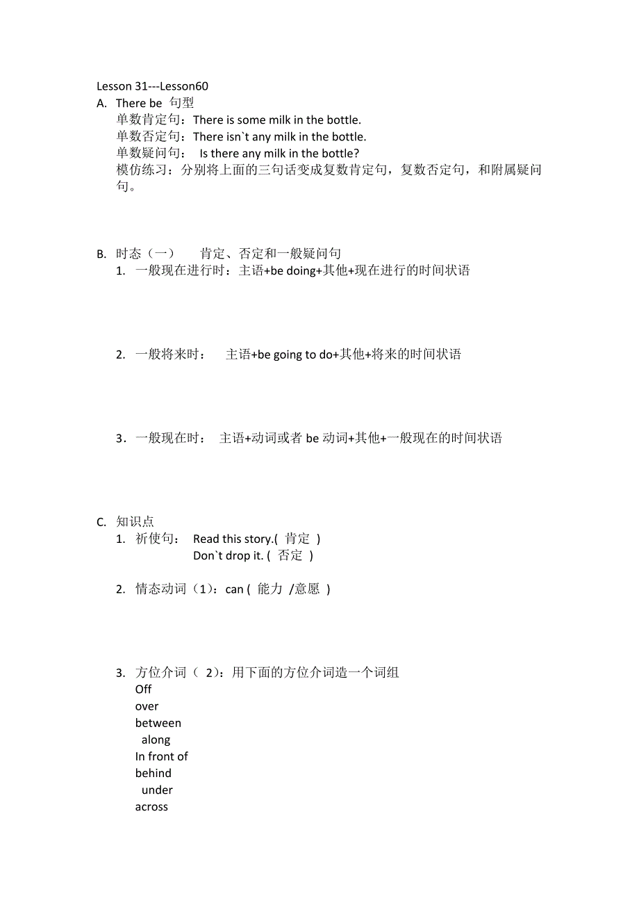 新概念英语一总复习_第2页