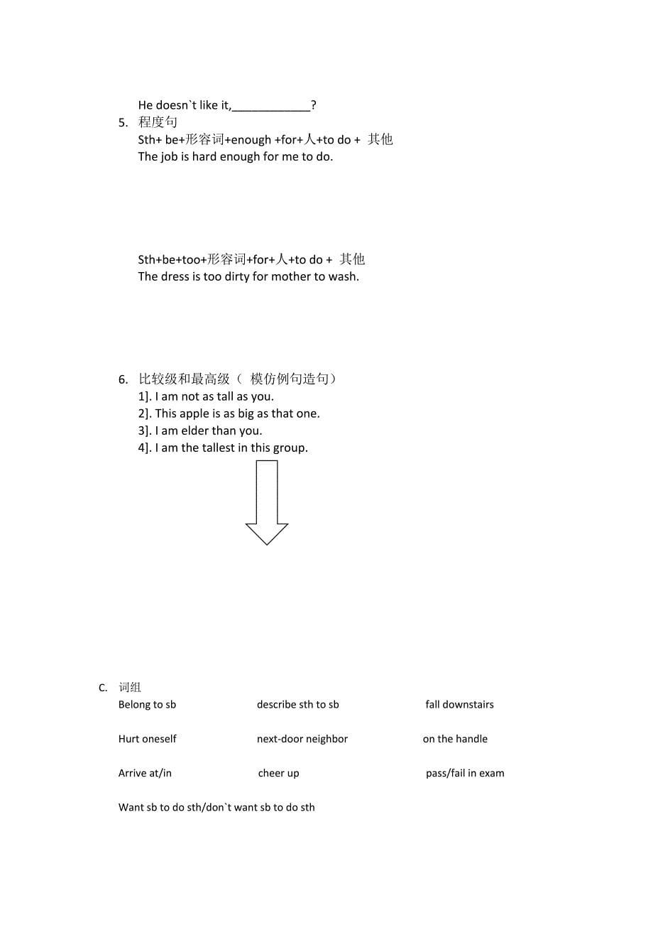 新概念英语一总复习_第5页