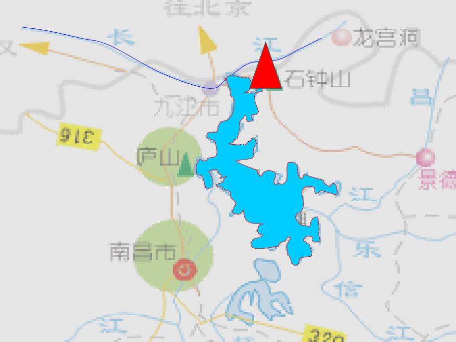 石钟山记PPT优秀课件63人教版ppt_第4页