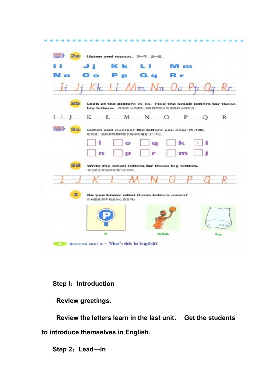 初一英语Unit2WhatsthisinEnglish课件_第4页