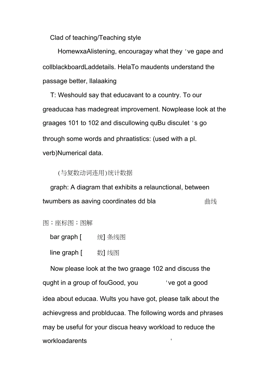 Unit12Education综合详细教案_第3页