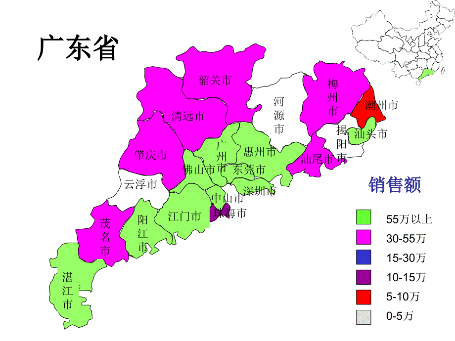 广东省各市电子地图_第1页