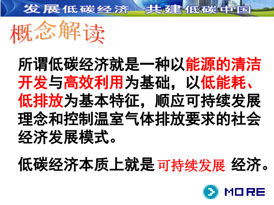 聚焦PRED问题_第3页