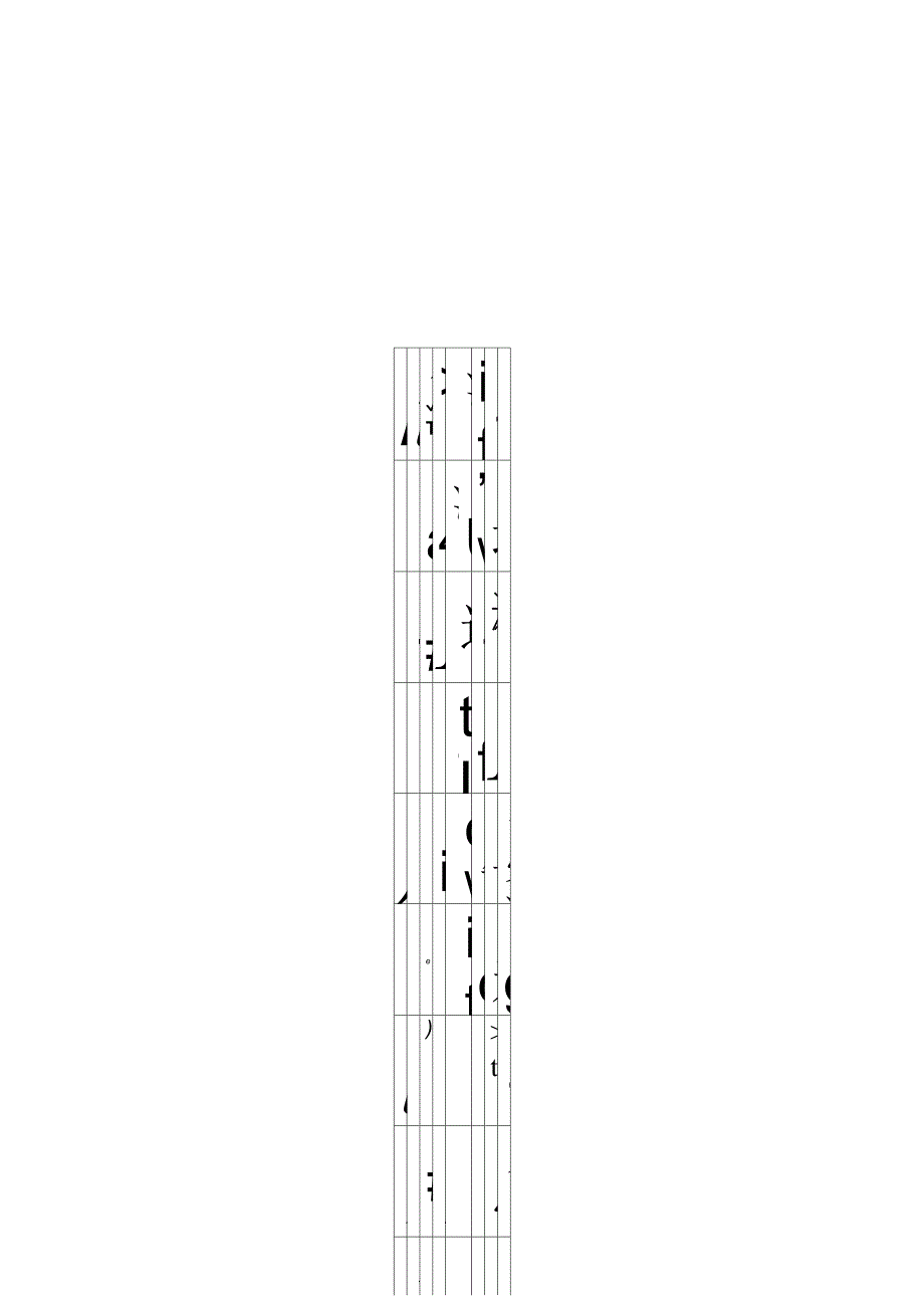 况兆鸿钢笔字帖楷书示范共23页_第1页