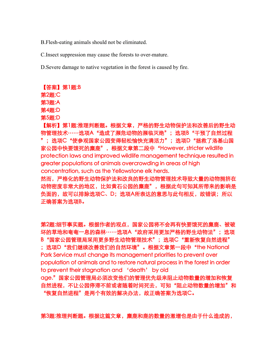 2022年考博英语-暨南大学考试内容及全真模拟冲刺卷（附带答案与详解）第46期_第3页