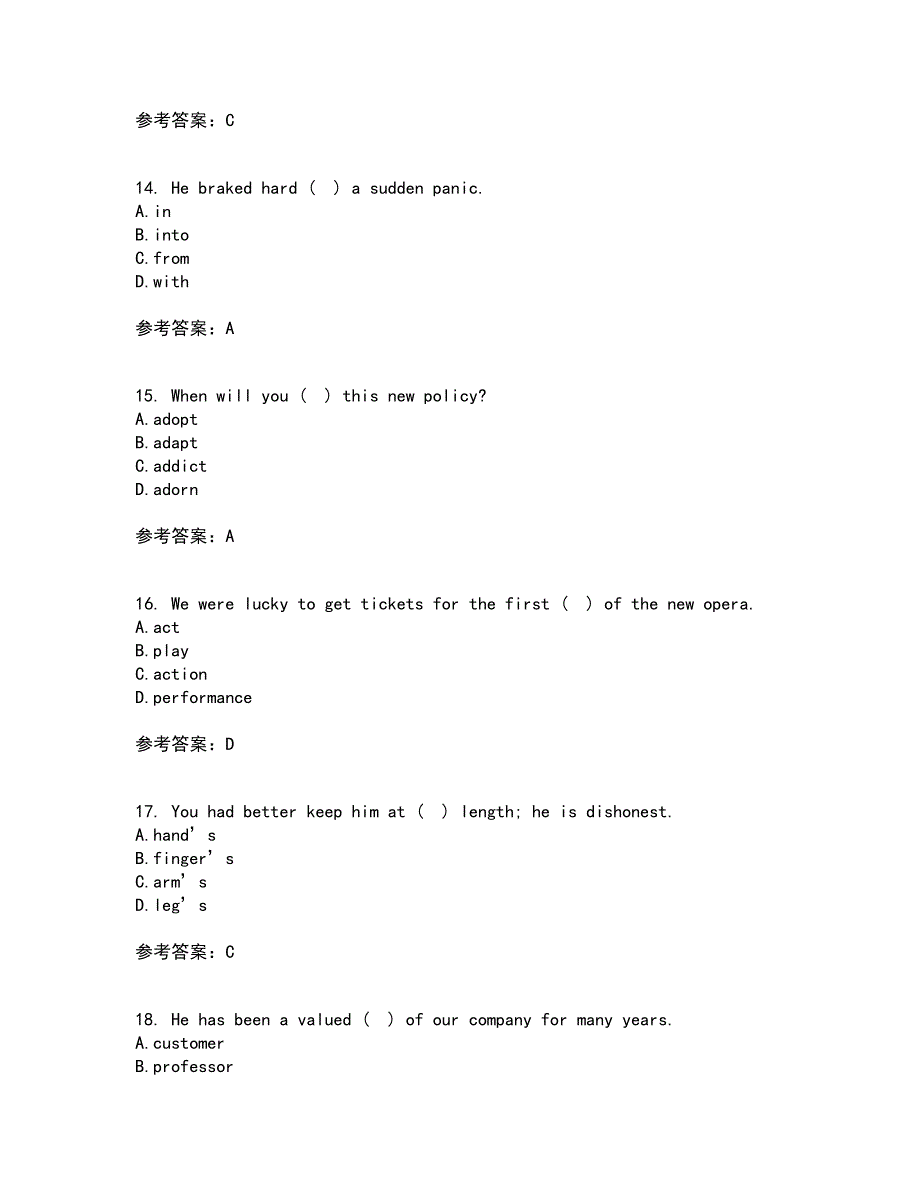 北京语言大学21春《高级写作》在线作业二满分答案_21_第4页