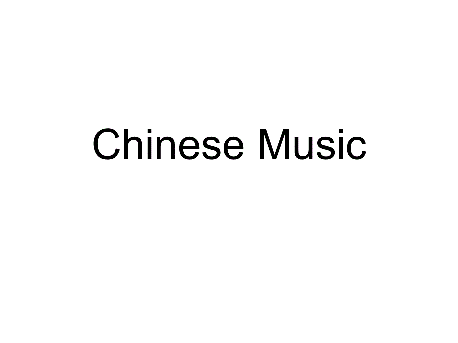 Chinese Music_第1页