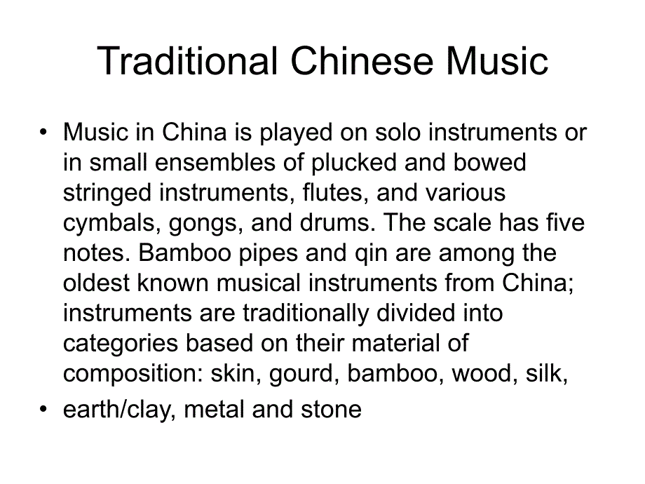 Chinese Music_第2页