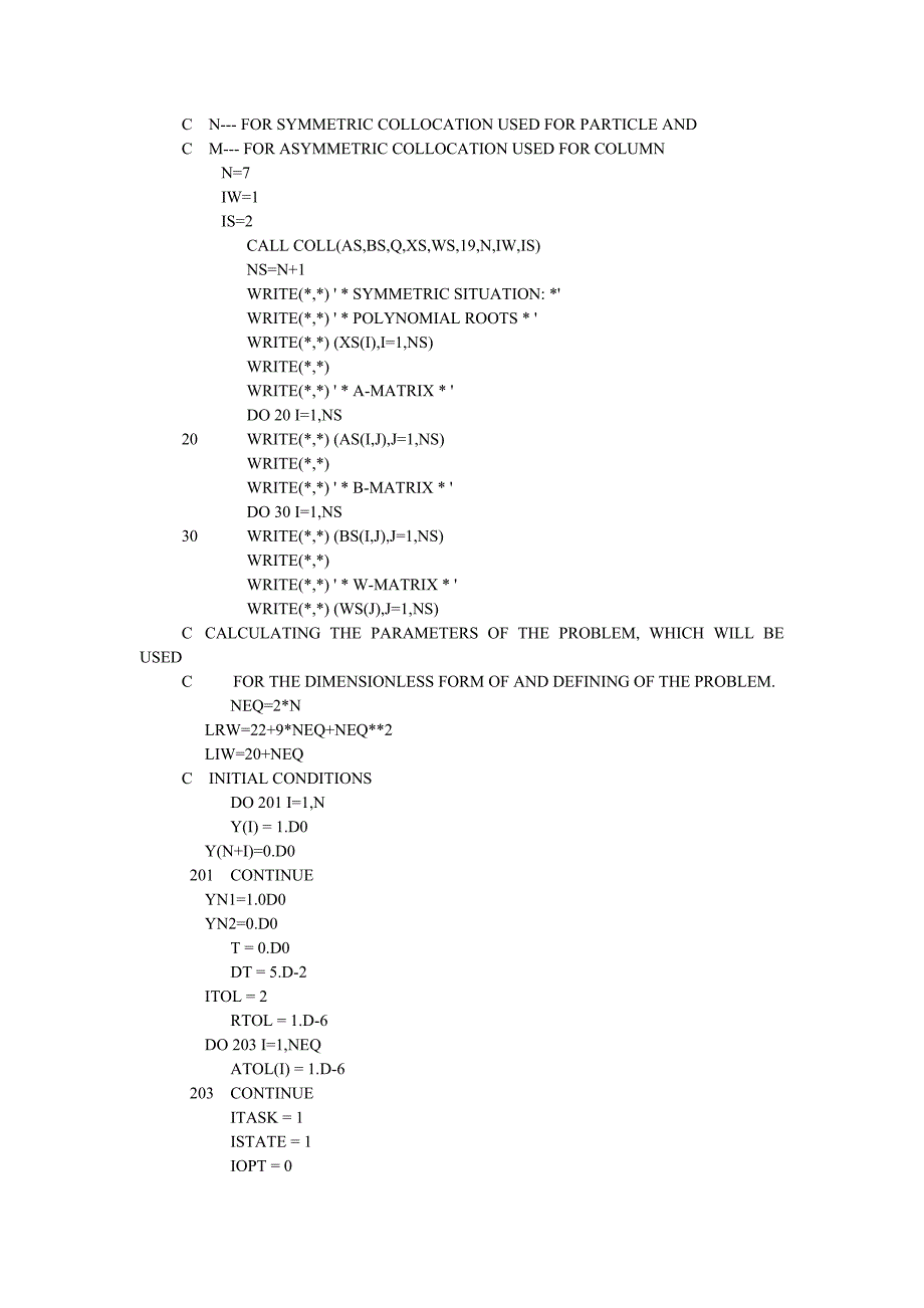 正交配置求解问题.doc_第3页