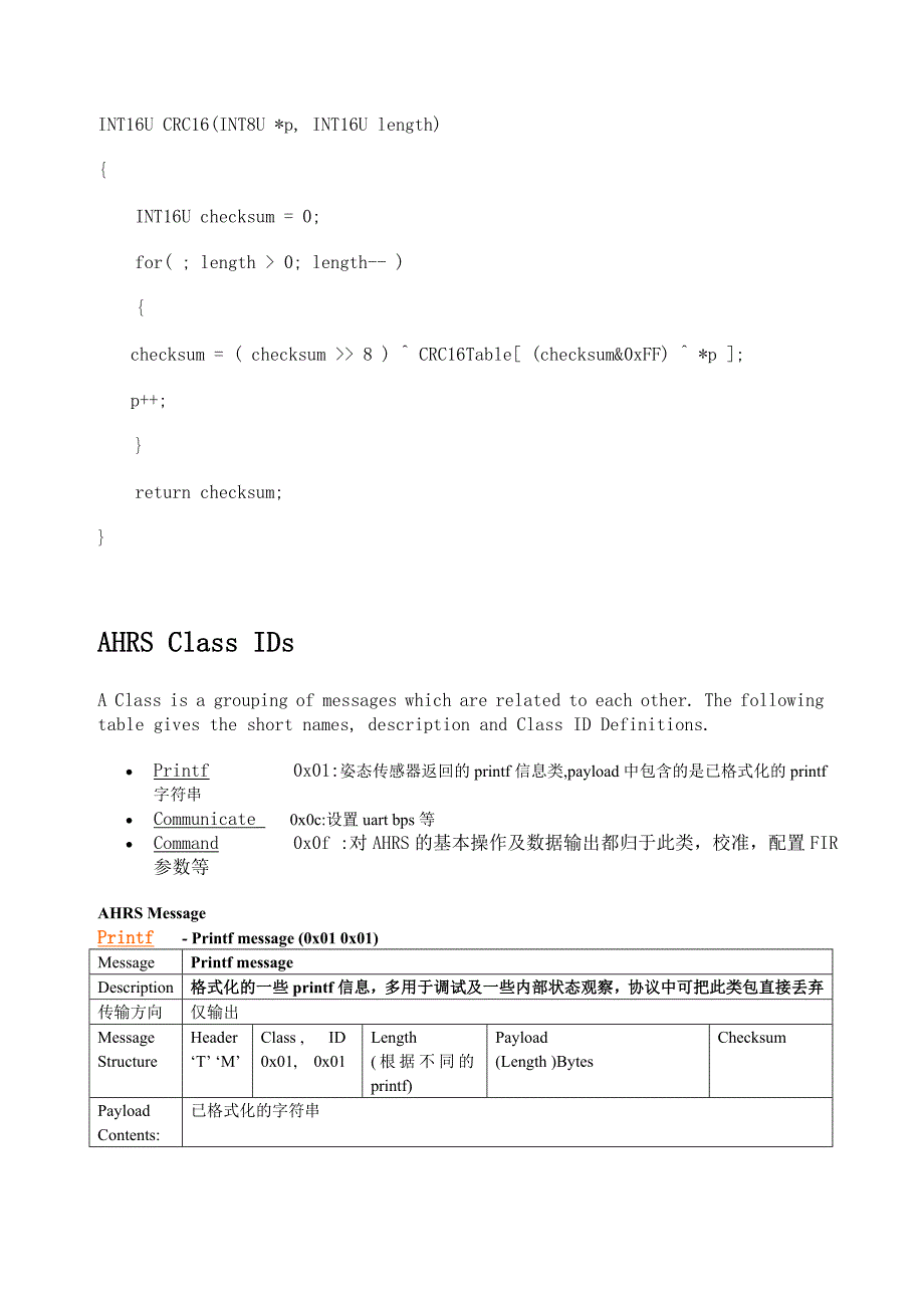 SLIM AHRS Protocol Specification_第4页