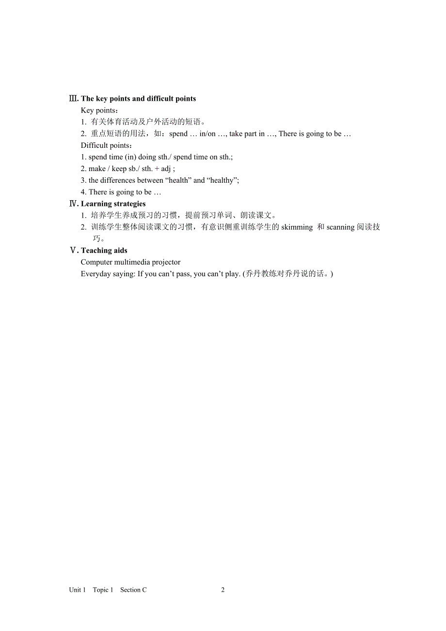 教学案例八上Unit1Topic1SectionC_第2页