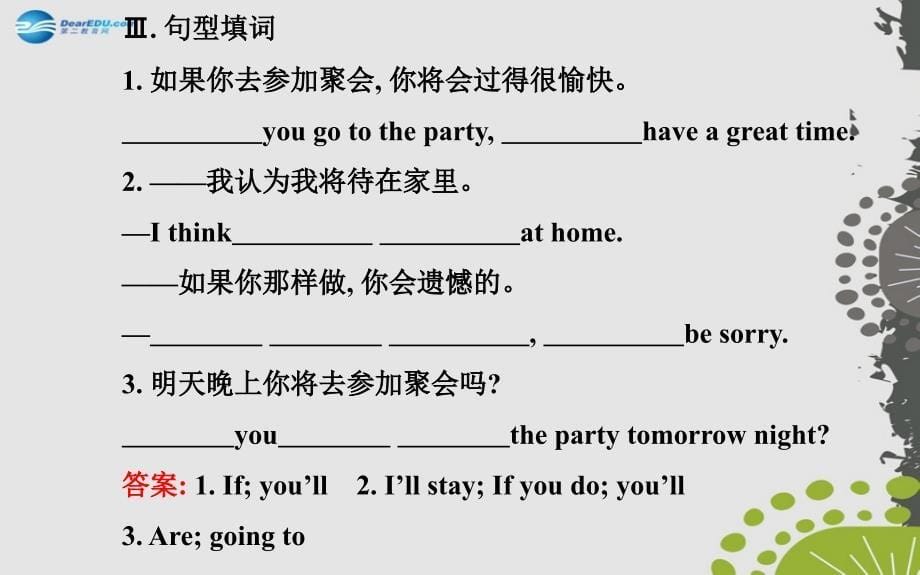 八年级英语上册 Unit 10 If you go to the partyyou’ll have a great time！Section A（1a—2d）课件_第5页