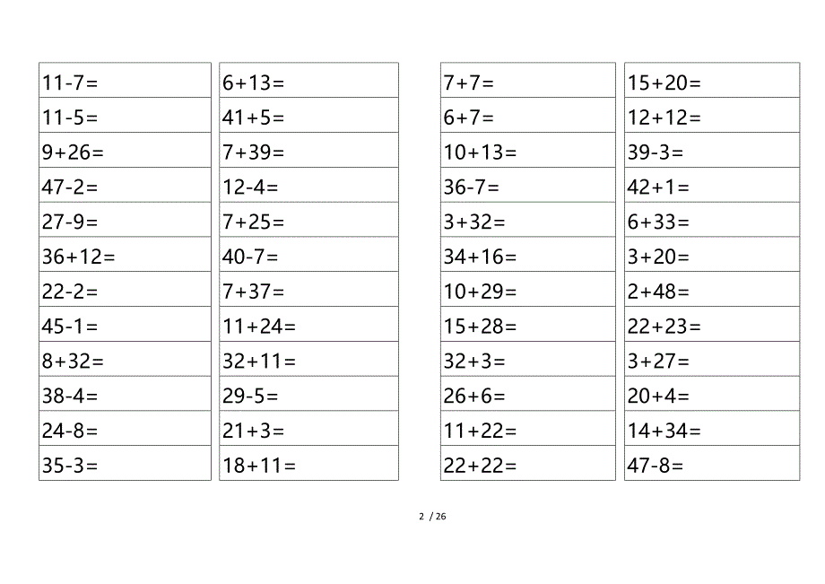 100以内口算题卡_第2页